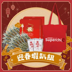 段泰國蝦 段泰國蝦