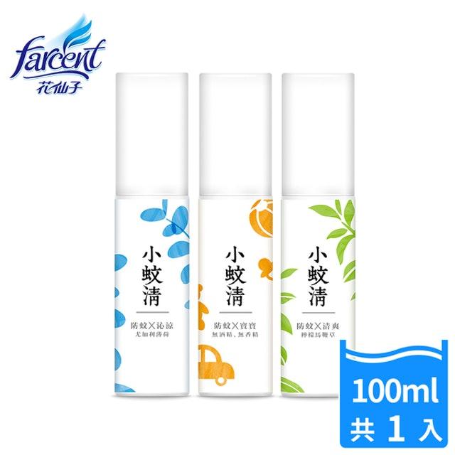 花仙子 小蚊清植萃防蚊液