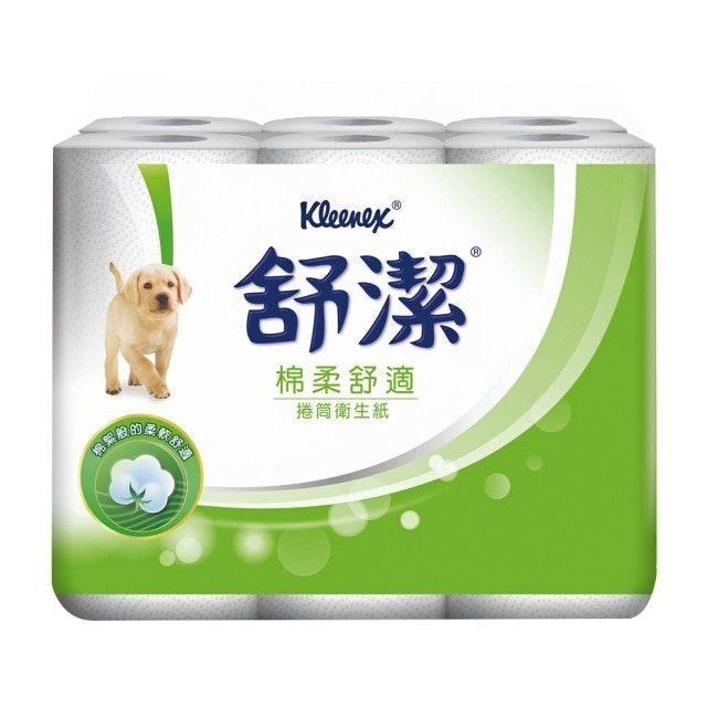 舒潔 棉柔舒適捲筒衛生紙