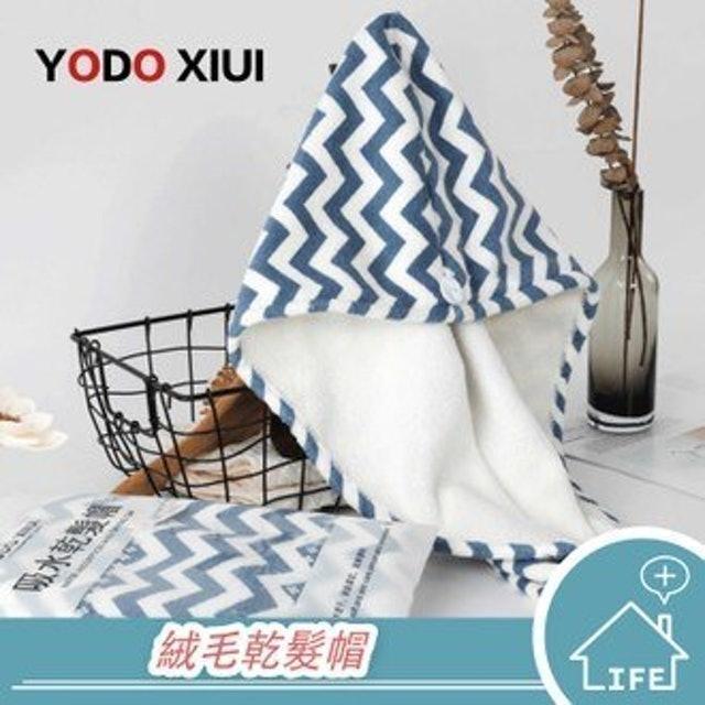 YODO XIUI 閃電條紋乾髮帽