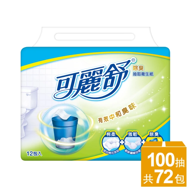 可麗舒 除臭抽取衛生紙 ｜ 12包組×6