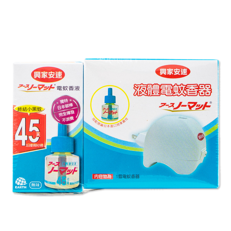 興家安速 液體電蚊香組