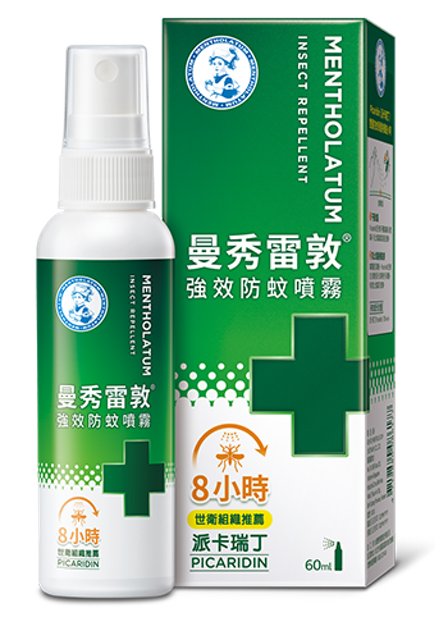 曼秀雷敦 強效防蚊噴霧
