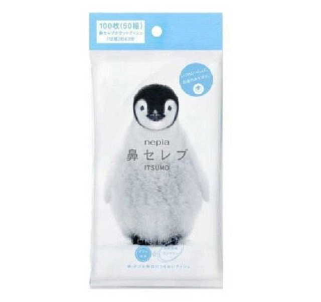 日本 Nepia 濃厚保濕攜帶用面紙