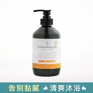 【淨毒五郎】益菌生保濕沐浴露　　400mL
