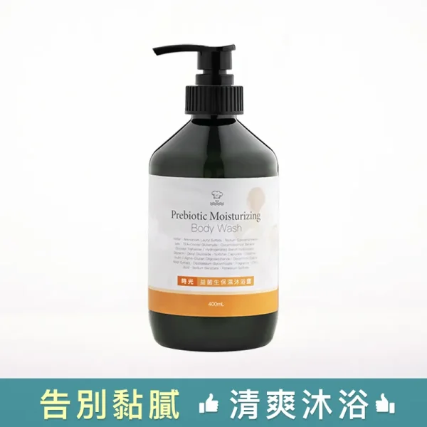 【淨毒五郎】益菌生保濕沐浴露　　400mL